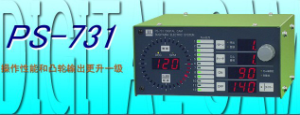 銷售代理日本杉山數字凸輪PS-731、PS-701等[PS-731、PS-701]