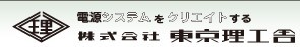 東京理工舍一般變壓器[NSA、NSW、NTA、NTW系列]