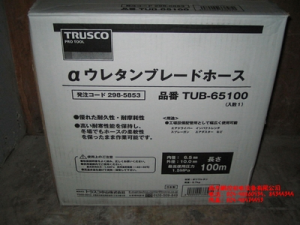 日本TRUSCO軟管TUB-65100、TUB-85100[TUB-65100、TUB-85100]